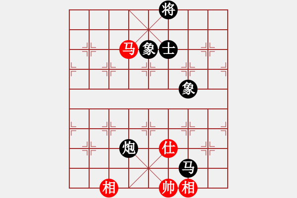 象棋棋譜圖片：海耀棋苑兵(6段)-負-天山冷血(7段) - 步數(shù)：130 