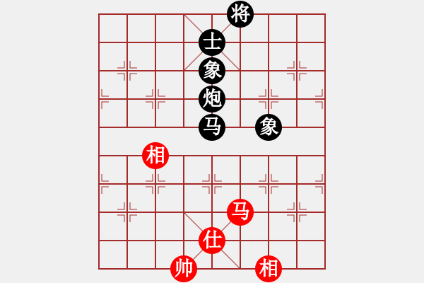 象棋棋譜圖片：海耀棋苑兵(6段)-負-天山冷血(7段) - 步數(shù)：150 