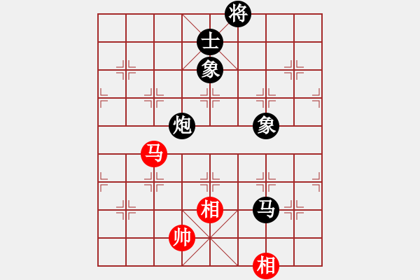 象棋棋譜圖片：海耀棋苑兵(6段)-負-天山冷血(7段) - 步數(shù)：160 