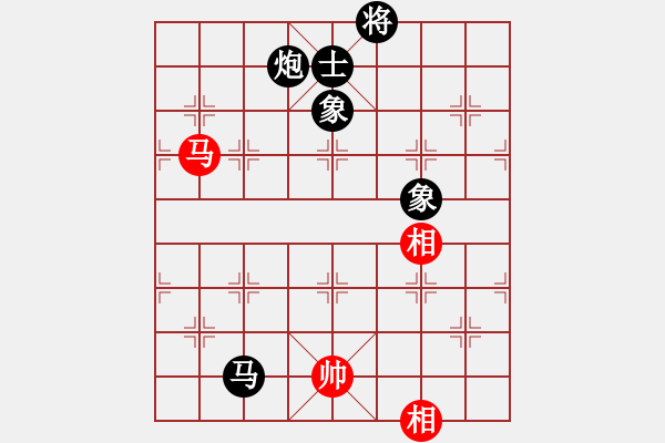 象棋棋譜圖片：海耀棋苑兵(6段)-負-天山冷血(7段) - 步數(shù)：170 