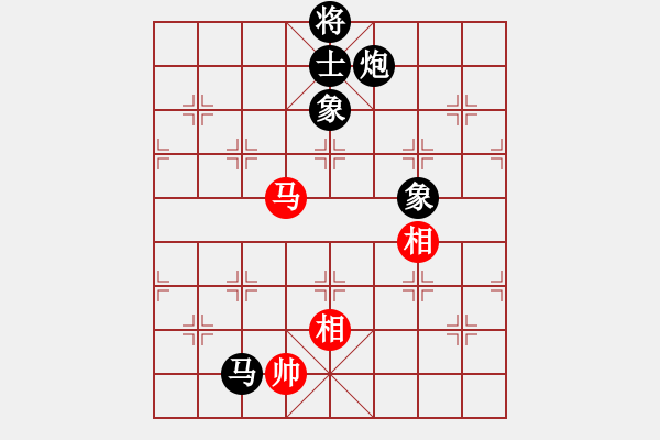 象棋棋譜圖片：海耀棋苑兵(6段)-負-天山冷血(7段) - 步數(shù)：180 