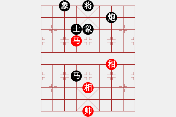 象棋棋譜圖片：海耀棋苑兵(6段)-負-天山冷血(7段) - 步數(shù)：190 