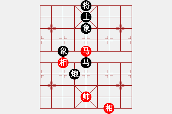 象棋棋譜圖片：海耀棋苑兵(6段)-負-天山冷血(7段) - 步數(shù)：210 