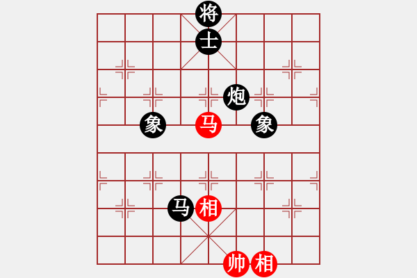 象棋棋譜圖片：海耀棋苑兵(6段)-負-天山冷血(7段) - 步數(shù)：220 