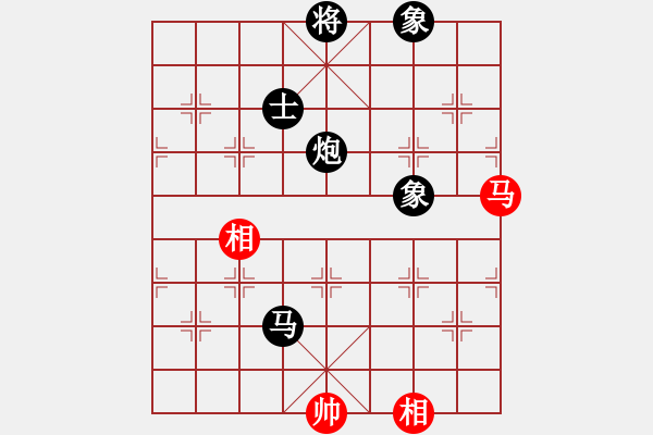 象棋棋譜圖片：海耀棋苑兵(6段)-負-天山冷血(7段) - 步數(shù)：240 