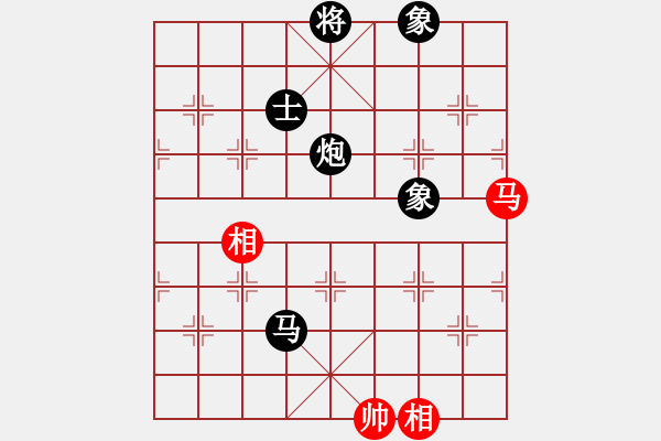 象棋棋譜圖片：海耀棋苑兵(6段)-負-天山冷血(7段) - 步數(shù)：241 