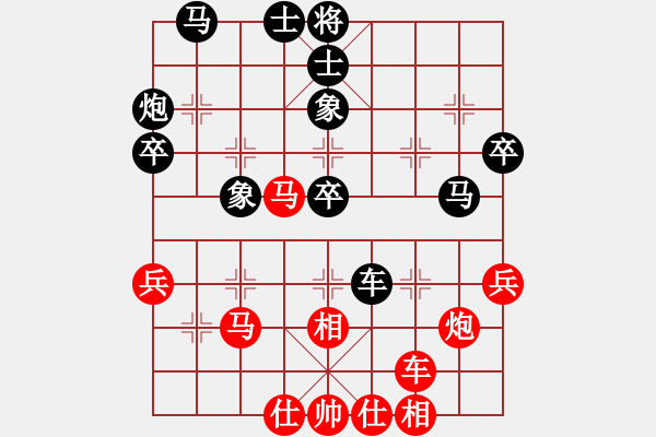 象棋棋譜圖片：海耀棋苑兵(6段)-負-天山冷血(7段) - 步數(shù)：50 