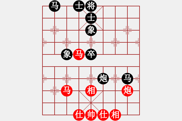 象棋棋譜圖片：海耀棋苑兵(6段)-負-天山冷血(7段) - 步數(shù)：60 