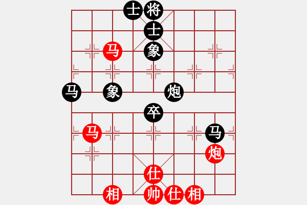 象棋棋譜圖片：海耀棋苑兵(6段)-負-天山冷血(7段) - 步數(shù)：70 