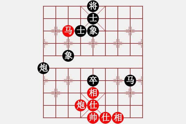 象棋棋譜圖片：海耀棋苑兵(6段)-負-天山冷血(7段) - 步數(shù)：80 