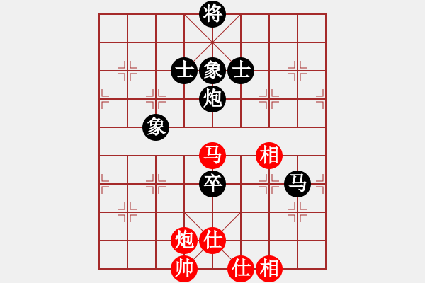 象棋棋譜圖片：海耀棋苑兵(6段)-負-天山冷血(7段) - 步數(shù)：90 