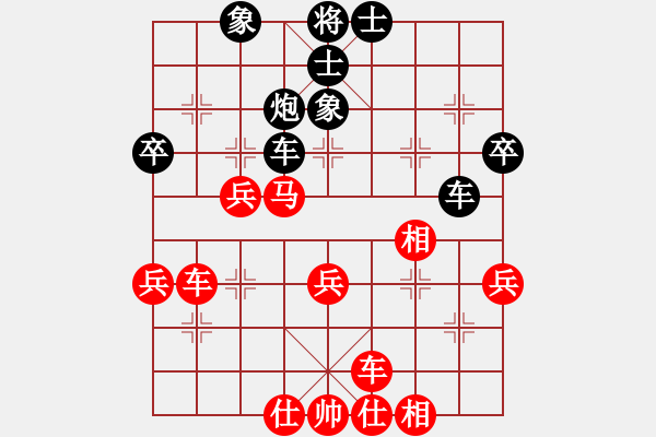 象棋棋譜圖片：英雄天下(人王)-和-龍拳(人王) - 步數(shù)：38 