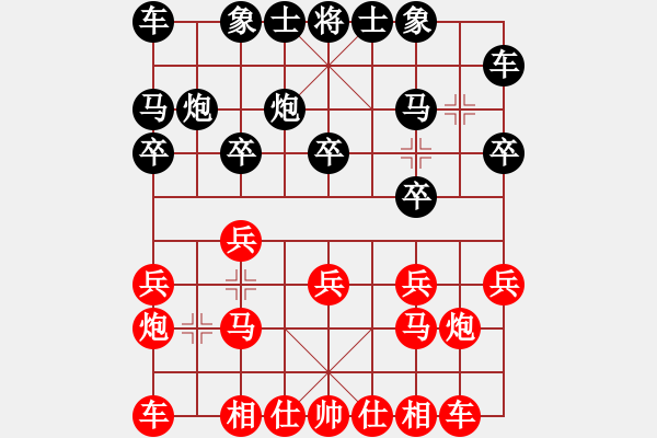 象棋棋譜圖片：第十一輪劉宗澤先和周平榮 - 步數(shù)：10 