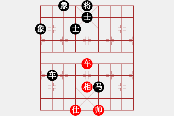 象棋棋谱图片：火车头体协 刘鑫 负 广西象棋协会 秦荣 - 步数：232 