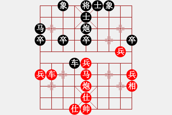 象棋棋譜圖片：火車頭體協(xié) 劉鑫 負(fù) 廣西象棋協(xié)會(huì) 秦榮 - 步數(shù)：50 