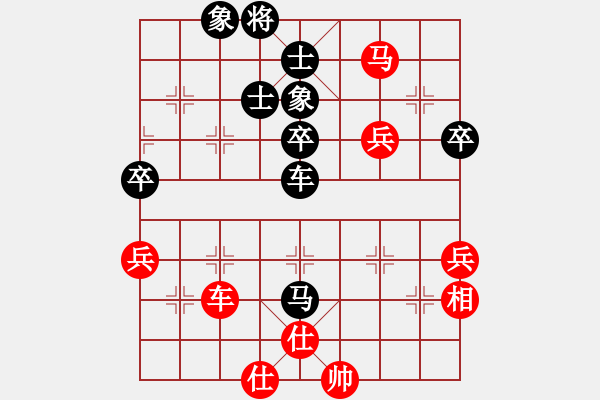 象棋棋谱图片：火车头体协 刘鑫 负 广西象棋协会 秦荣 - 步数：80 