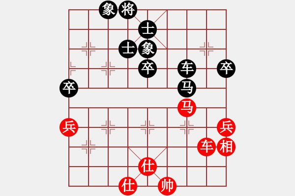 象棋棋谱图片：火车头体协 刘鑫 负 广西象棋协会 秦荣 - 步数：90 