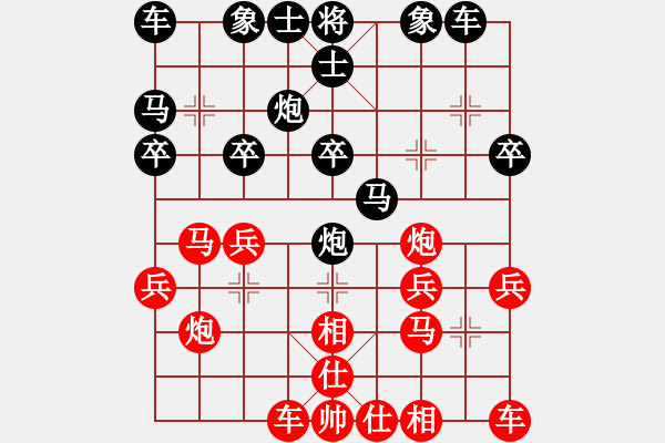 象棋棋譜圖片：紅軍指導(dǎo)員(日帥)-負(fù)-股海殺手(天帝) - 步數(shù)：20 