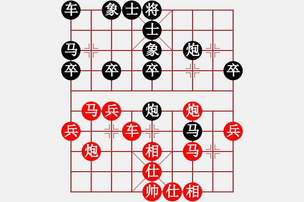 象棋棋譜圖片：紅軍指導(dǎo)員(日帥)-負(fù)-股海殺手(天帝) - 步數(shù)：30 