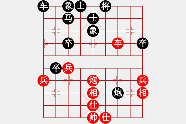 象棋棋譜圖片：紅軍指導(dǎo)員(日帥)-負(fù)-股海殺手(天帝) - 步數(shù)：50 