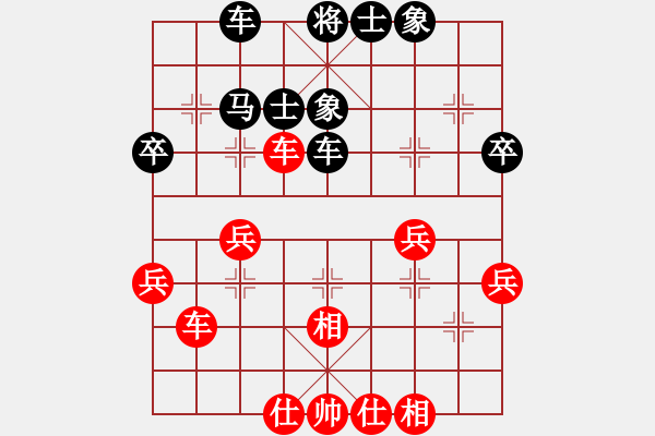 象棋棋譜圖片：xhyxhyxhyy(1段)-勝-江門燒鵝王(5段) - 步數(shù)：50 