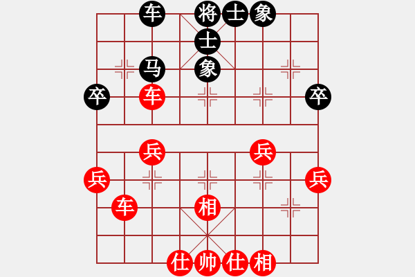 象棋棋譜圖片：xhyxhyxhyy(1段)-勝-江門燒鵝王(5段) - 步數(shù)：53 