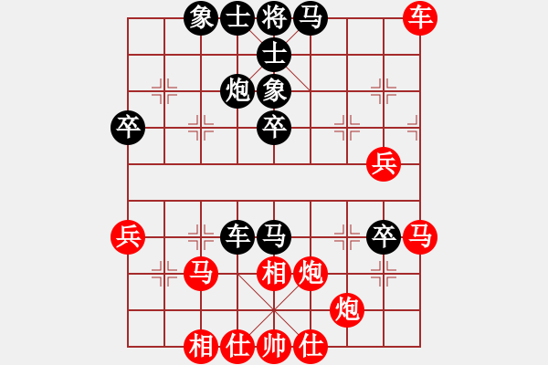 象棋棋谱图片：2016首届岐山杯象棋赛梁妍婷先胜廖邦润 - 步数：50 