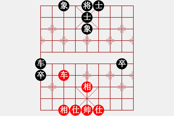 象棋棋譜圖片：四海之內(nèi)[951326270] -VS- 橫才俊儒[292832991] - 步數(shù)：100 