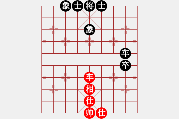 象棋棋譜圖片：四海之內(nèi)[951326270] -VS- 橫才俊儒[292832991] - 步數(shù)：110 