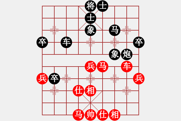 象棋棋譜圖片：四海之內(nèi)[951326270] -VS- 橫才俊儒[292832991] - 步數(shù)：50 