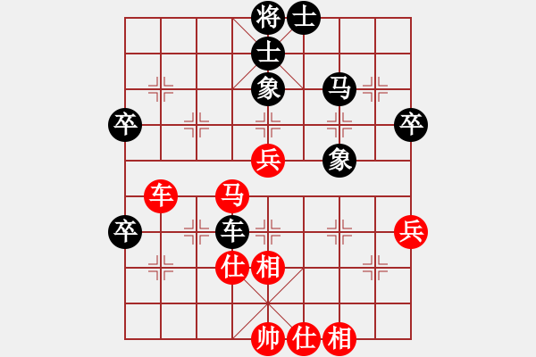 象棋棋譜圖片：四海之內(nèi)[951326270] -VS- 橫才俊儒[292832991] - 步數(shù)：60 