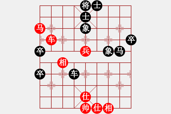 象棋棋譜圖片：四海之內(nèi)[951326270] -VS- 橫才俊儒[292832991] - 步數(shù)：70 