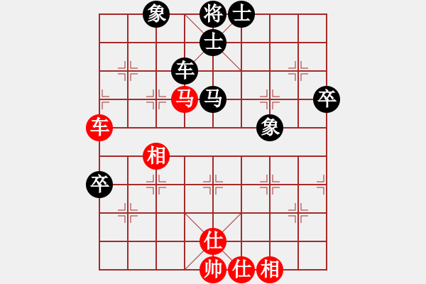 象棋棋譜圖片：四海之內(nèi)[951326270] -VS- 橫才俊儒[292832991] - 步數(shù)：80 