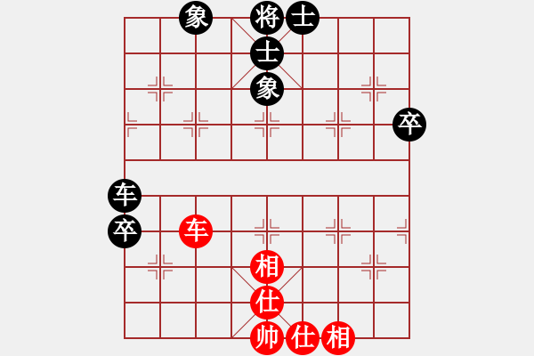 象棋棋譜圖片：四海之內(nèi)[951326270] -VS- 橫才俊儒[292832991] - 步數(shù)：90 