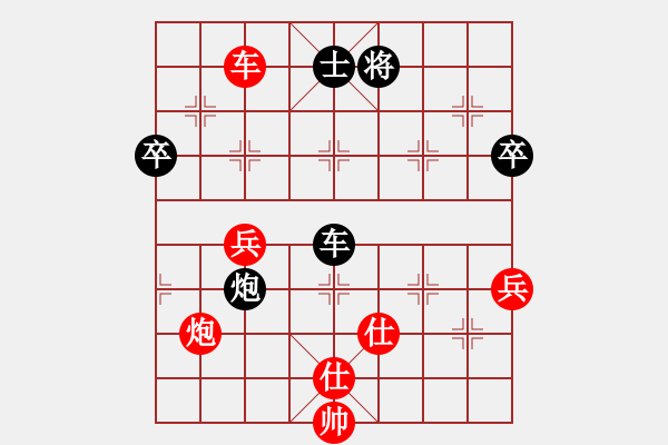 象棋棋譜圖片：天上螞蟻(4段)-和-東海棋狂(5段) - 步數(shù)：100 