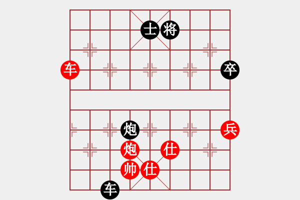 象棋棋譜圖片：天上螞蟻(4段)-和-東海棋狂(5段) - 步數(shù)：110 