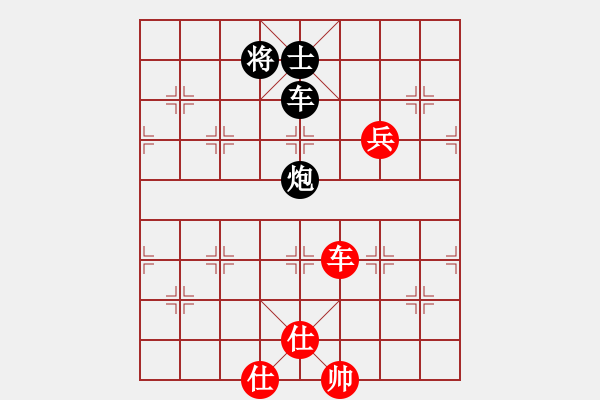 象棋棋譜圖片：天上螞蟻(4段)-和-東海棋狂(5段) - 步數(shù)：160 