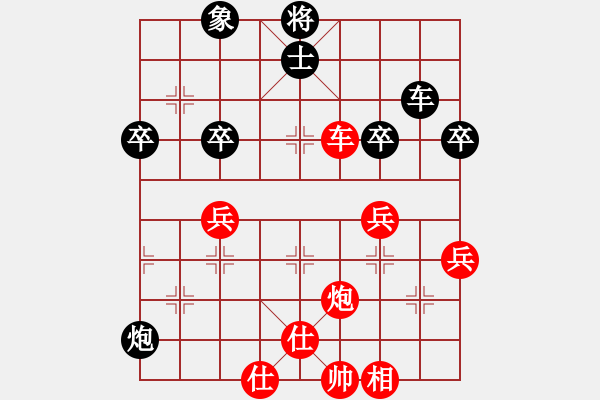 象棋棋譜圖片：天上螞蟻(4段)-和-東海棋狂(5段) - 步數(shù)：60 