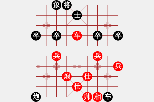 象棋棋譜圖片：天上螞蟻(4段)-和-東海棋狂(5段) - 步數(shù)：70 