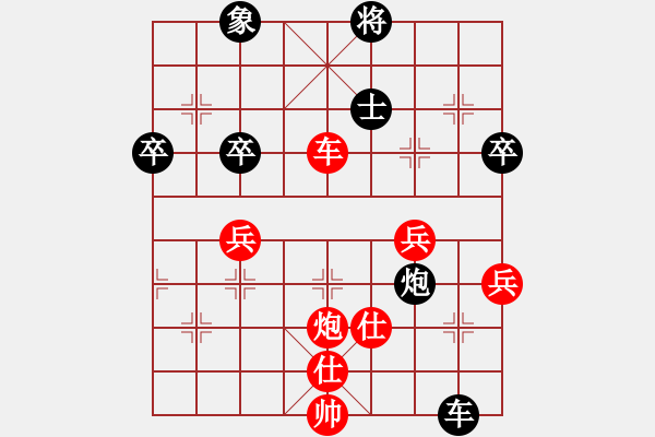 象棋棋譜圖片：天上螞蟻(4段)-和-東海棋狂(5段) - 步數(shù)：80 