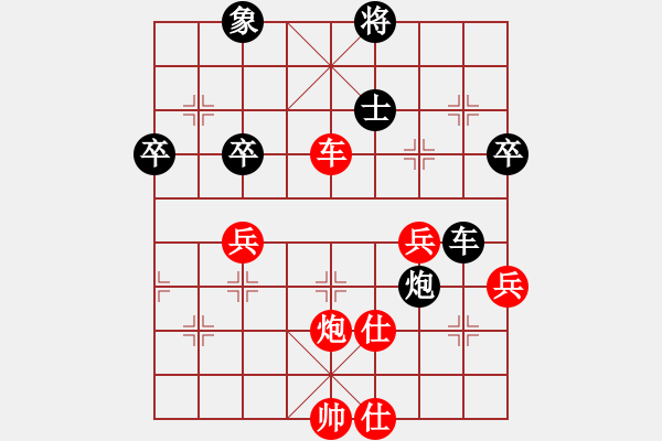 象棋棋譜圖片：天上螞蟻(4段)-和-東海棋狂(5段) - 步數(shù)：90 