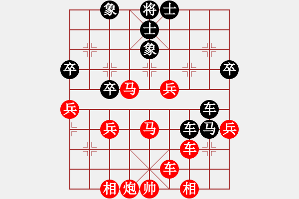 象棋棋譜圖片：王琳娜     先勝 胡明       - 步數(shù)：89 