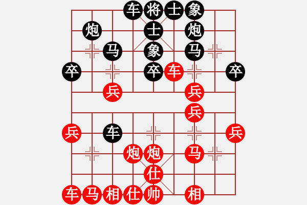 象棋棋譜圖片：2.1老大難(8段)-負(fù)-黃雀(2段) - 步數(shù)：30 