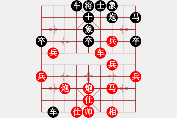 象棋棋譜圖片：2.1老大難(8段)-負(fù)-黃雀(2段) - 步數(shù)：40 