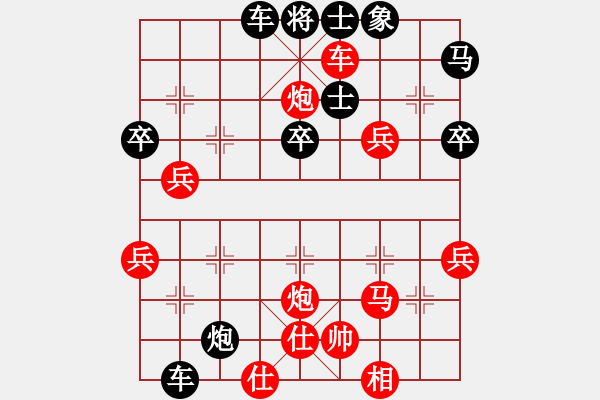 象棋棋譜圖片：2.1老大難(8段)-負(fù)-黃雀(2段) - 步數(shù)：50 