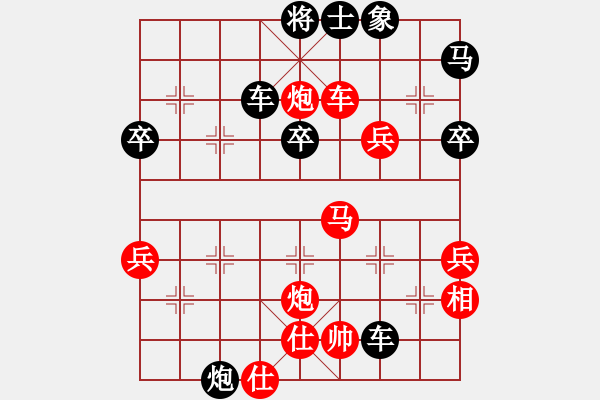 象棋棋譜圖片：2.1老大難(8段)-負(fù)-黃雀(2段) - 步數(shù)：60 