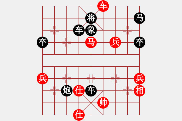 象棋棋譜圖片：2.1老大難(8段)-負(fù)-黃雀(2段) - 步數(shù)：70 