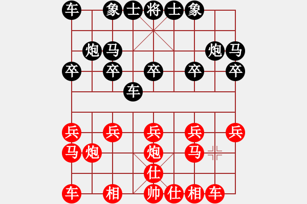 象棋棋譜圖片：第一輪第一臺(tái)劉吉祥先負(fù)扈家山 - 步數(shù)：10 