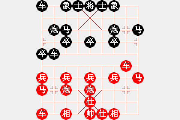 象棋棋譜圖片：第一輪第一臺(tái)劉吉祥先負(fù)扈家山 - 步數(shù)：20 