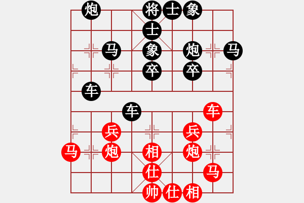 象棋棋譜圖片：第一輪第一臺(tái)劉吉祥先負(fù)扈家山 - 步數(shù)：40 